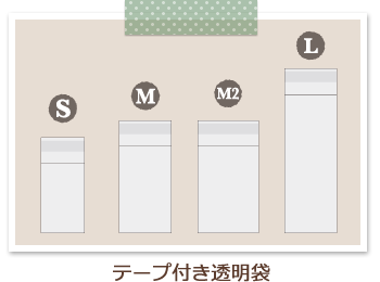 ピアス台紙